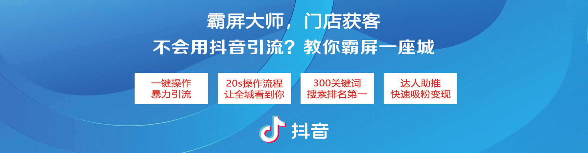 廉江信息流竞价