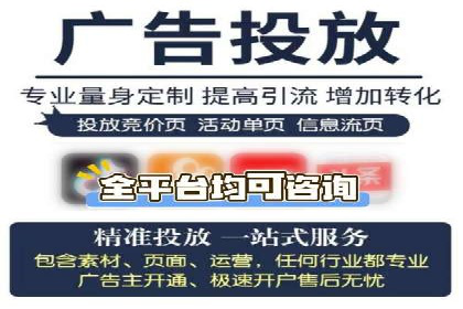 百度SEM竞价技巧，实战案例详解